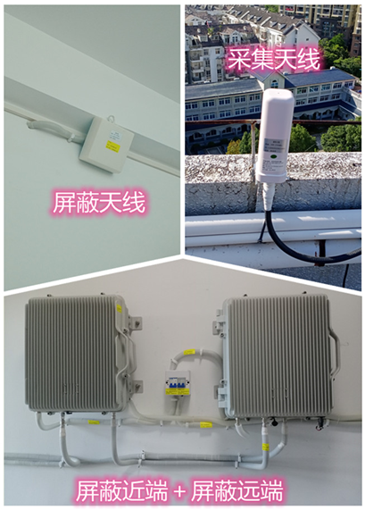  向阳某检察院保密室屏蔽案例（数字信令级）