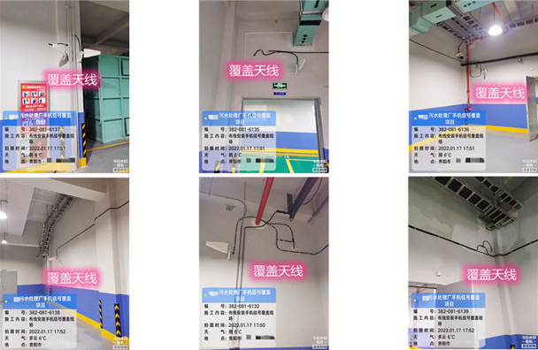  向阳污水处理净水厂地下箱体覆盖案例